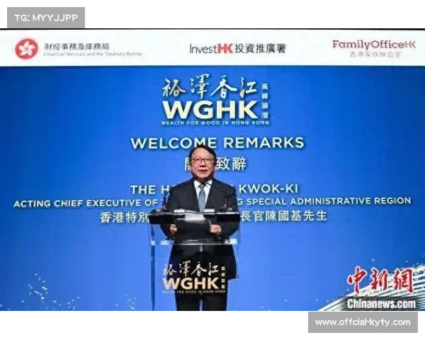 陈国基强调选委会在香港选举制度中的核心地位和重要作用 陈国基强调选委会在香港选举制度中的核心地位和重要作用
