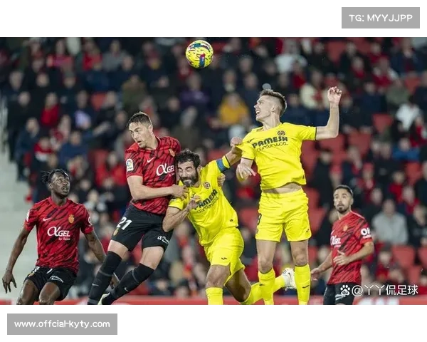 比利亚雷亚尔防守稳健，18轮仅丢16球